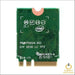 HIGHZER0 ELECTRONICS LEGACY WIFI 4 & 5 CARD NGFF M2 INTERFACE, INTEL WIRELESS, WIRELESS-AC 3165 WI-FI ADAPTER | 433MBPS WITH BLUETOOTH 4.0